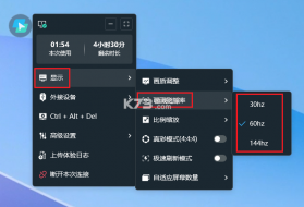 todesk云电脑 v1.0.2.1 手机版下载 截图