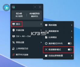 todesk云电脑 v1.0.2.1 手机版下载 截图