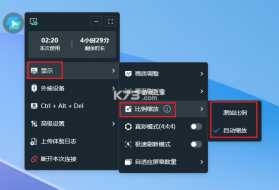 todesk云电脑 v1.0.2.1 手机版下载 截图