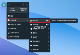 todesk云电脑 v1.0.2.1 手机版下载 截图