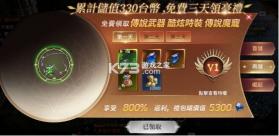 不朽觉醒 v0.9.6 手游官方版 截图