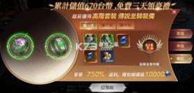 不朽觉醒 v0.9.6 手游官方版 截图