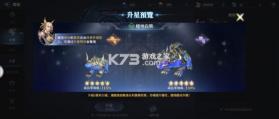 不朽觉醒 v0.9.6 九游版 截图