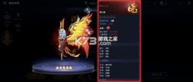 不朽觉醒 v0.9.6 九游版 截图