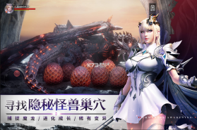 不朽觉醒 v0.9.6 九游版 截图