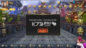 御龙争霸 v1.0.0 0.1折版 截图