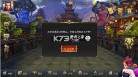 御龙争霸 v1.0.0 0.1折版 截图