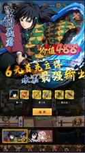 鬼剑豪 v0.6.3 立志鬼杀0.1折版 截图