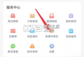 叫叫阅读 v1.96.1 app官方下载 截图