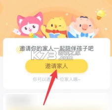 叫叫阅读 v1.96.1 app官方下载 截图