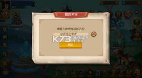 召唤师 v3.0.1.25 0.1折狂召唤版 截图