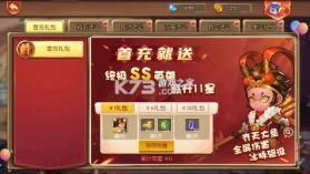 召唤师 v3.0.1.25 0.1折狂召唤版 截图