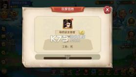 召唤师 v3.0.1.25 0.1折狂召唤版 截图