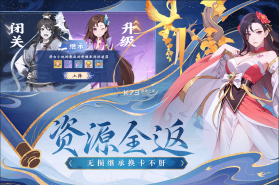 一念永恒少年追梦 v1.0.4 小米版 截图