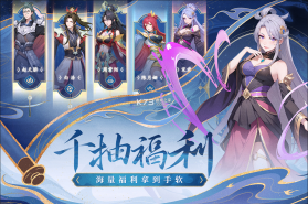 一念永恒少年追梦 v1.0.4 小米版 截图