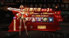 我的女神OL v1.0.0.73087 手游官方版 截图