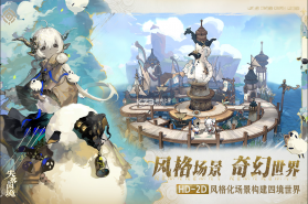 失落四境 v2.0.124 九游版 截图