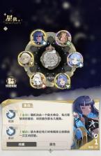 失落四境 v2.0.124 九游版 截图