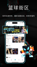 打拼 v1.0.1 app下载 截图