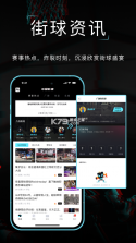 打拼 v1.0.1 app下载 截图