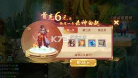 武林秘籍 v1.0.0 0.1折梦幻封神版 截图