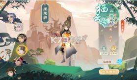 武林秘籍 v1.0.0 0.1折梦幻封神版 截图