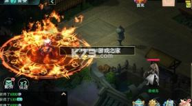 武林秘籍 v1.0.0 0.1折梦幻封神版 截图