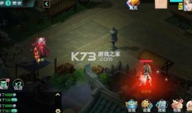 武林秘籍 v1.0.0 0.1折梦幻封神版 截图