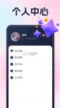 兔兔爱充电 v1.0.1 app 截图