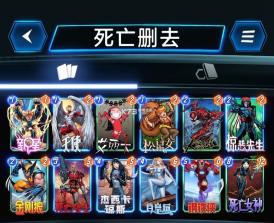 漫威终极逆转 v31.8.0 国际版(MARVEL SNAP) 截图