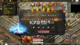 热血千刀斩 v1.0.0 传奇官方版 截图