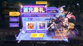 女神幻想 v1.0.0 0.05折打金送吕布版 截图