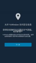 实景天气 v2.47.0 最新版本 截图