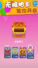 欢乐游戏城 v2.22.2 官方版 截图