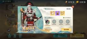 江湖如梦 v1.0.16 九游版 截图