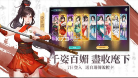 江湖如梦 v1.0.58.0704 国际服(江湖如此多娇) 截图