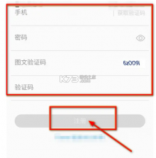 华卓教育家长端 v3.2.5 app 截图