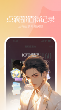 筑梦岛 v1.2.50.888 ai聊天app下载 截图