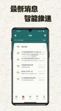 留学e网通 v1.0.0 app 截图