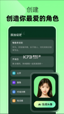 冒泡鸭 v2.7.5 下载app 截图