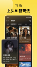 冒泡鸭 v2.7.5 下载app 截图