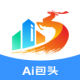 ai包头充电appv1.1.1