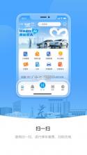 ai包头 v1.0.0 充电app 截图