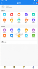 暨阳论坛 v6.4.0 app下载(暨阳网) 截图