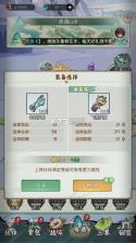 封神让我来 v1.0.9 手游官方版 截图