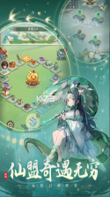 封神让我来 v1.0.9 手游官方版 截图