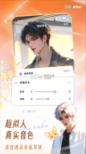 xher v4.0.3 下载安装 截图