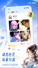 xher v4.0.3 下载安装 截图