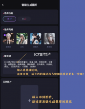 xher v4.0.3 下载安装 截图