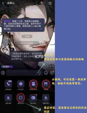 xher v4.0.3 下载安装 截图